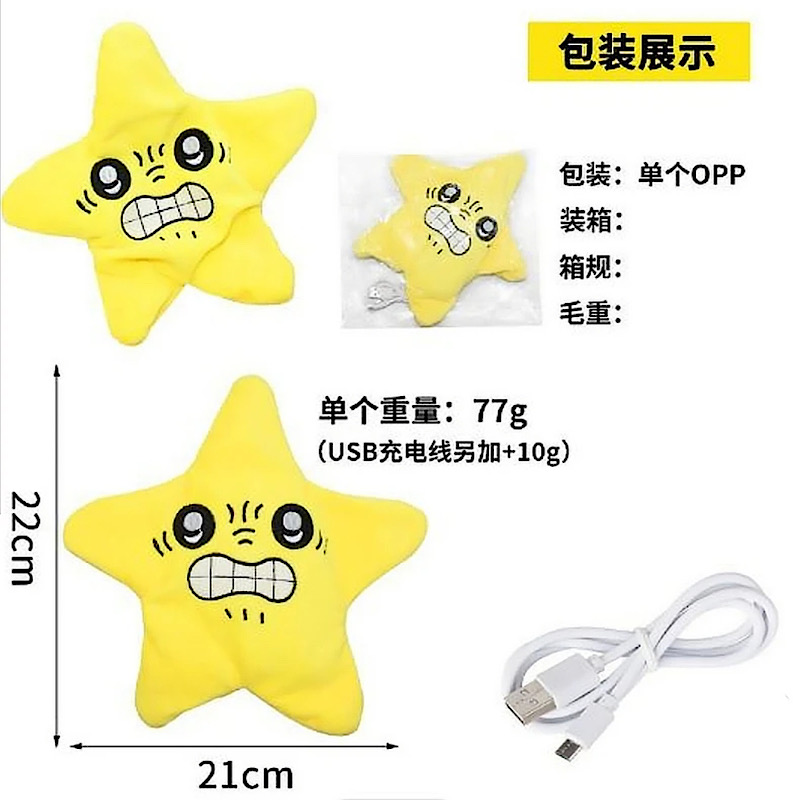 عروسک ستاره بی اعصاب موزیکال و سخنگو