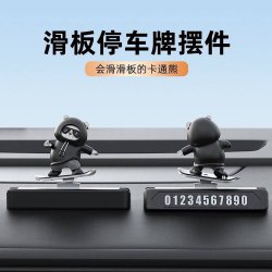 گجت پارک فون خودرو مدل خرس اسکیت سوار متحرک